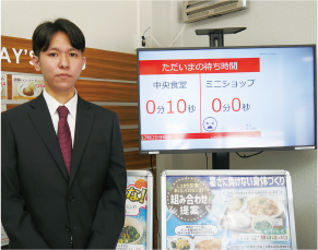 弁当在庫確認システム