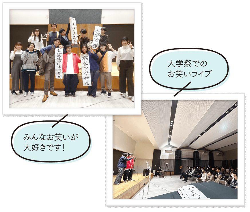 お笑いアトリエespoir