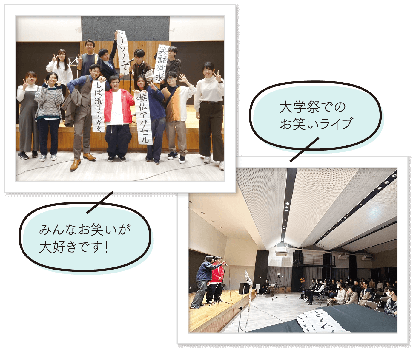 お笑いアトリエespoir