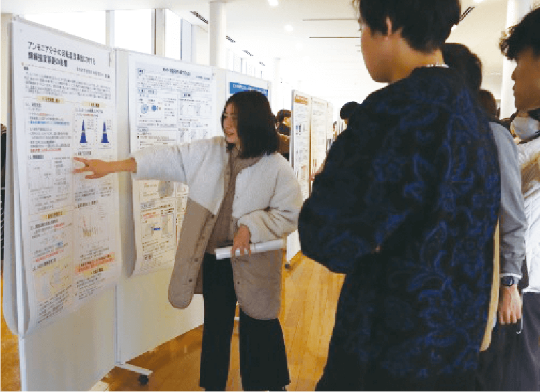 地域自然環境演習