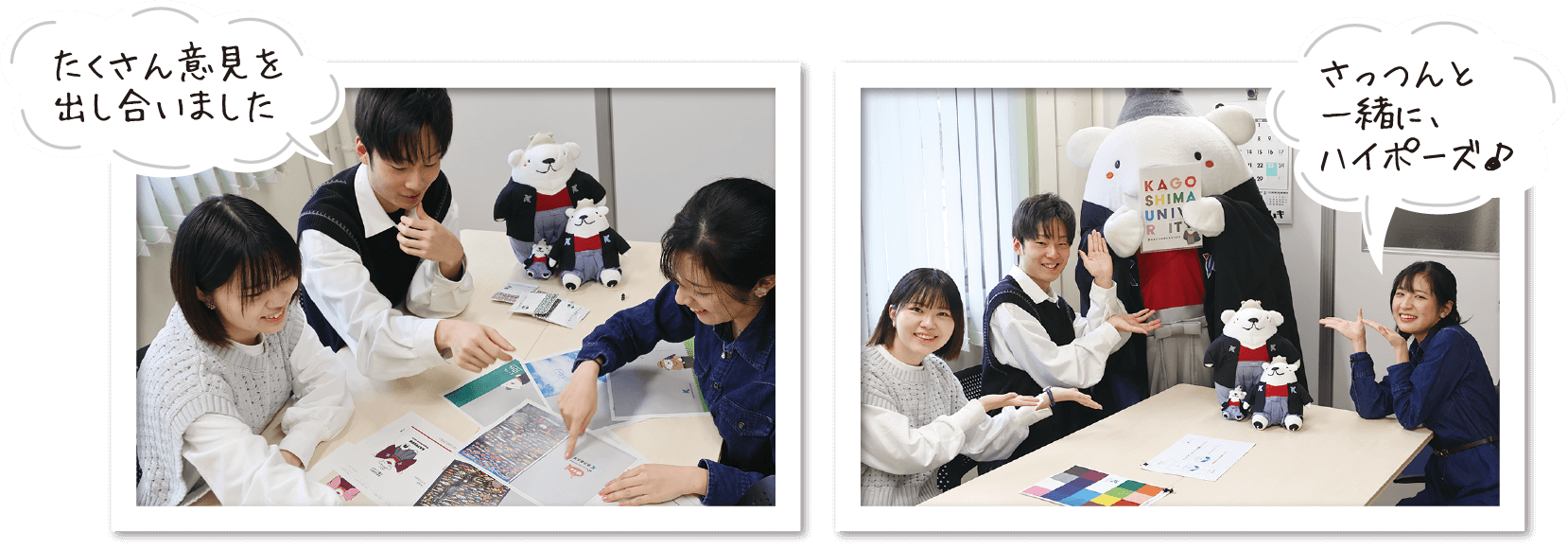 たくさん意見を出し合いました、さっつんと一緒にハイポーズ