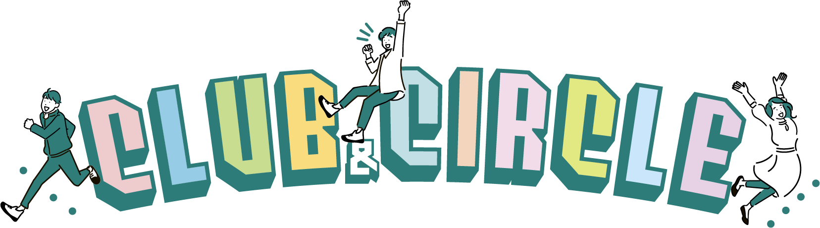 クラブ＆サークル