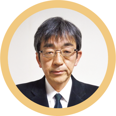 假屋園 昭彦教授