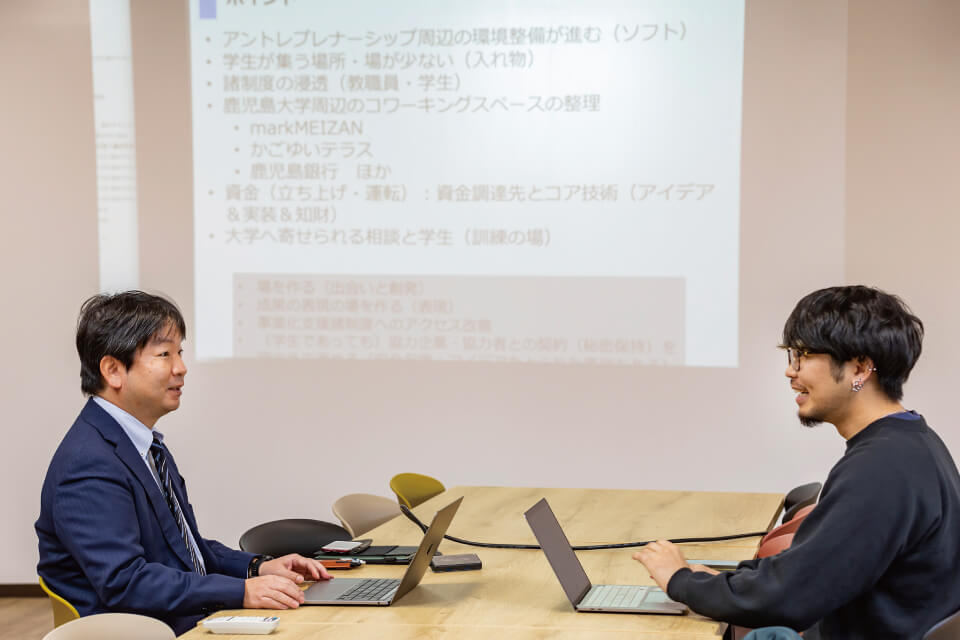 「起業」〜ビジネスの発見と創出