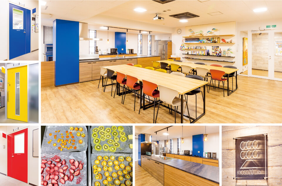 多機能実証ラボ