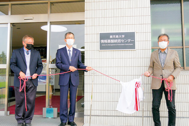 情報基盤統括センターを開設、看板の除幕式を実施