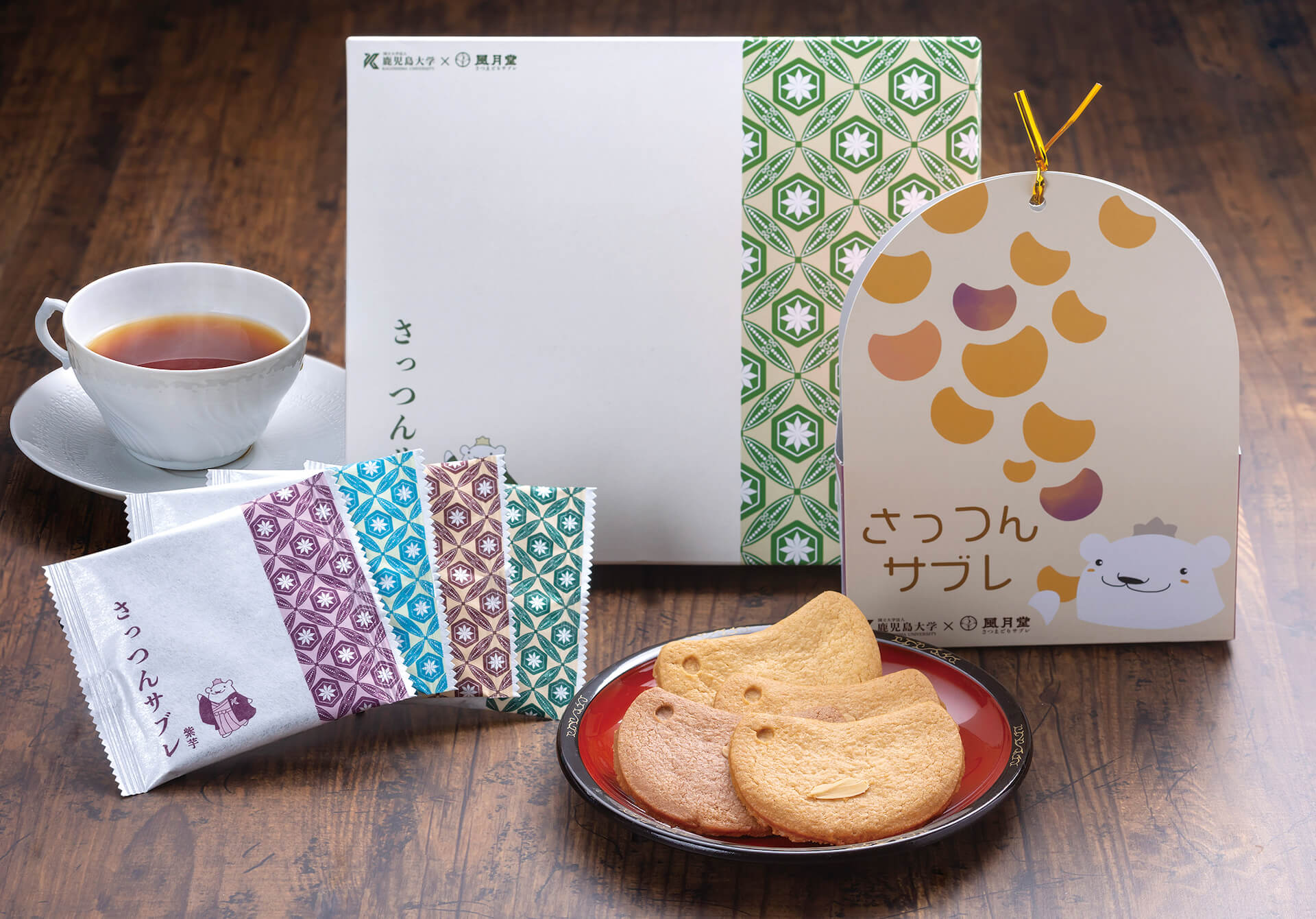 さっつんサブレ