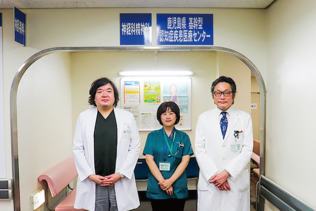 鹿児島県から「基幹型認知症疾患医療センター」に指定されました