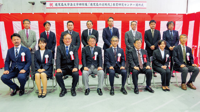 法文学部附属「鹿児島の近現代」教育研究センターを設立 記念式典と記者発表を開催
