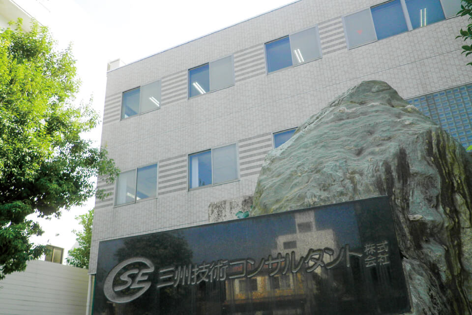 三州技術コンサルタント(株)