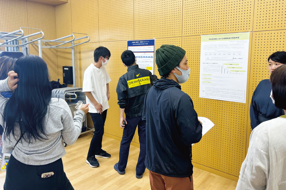 地域シンポジウム「沖永良部の近現代」