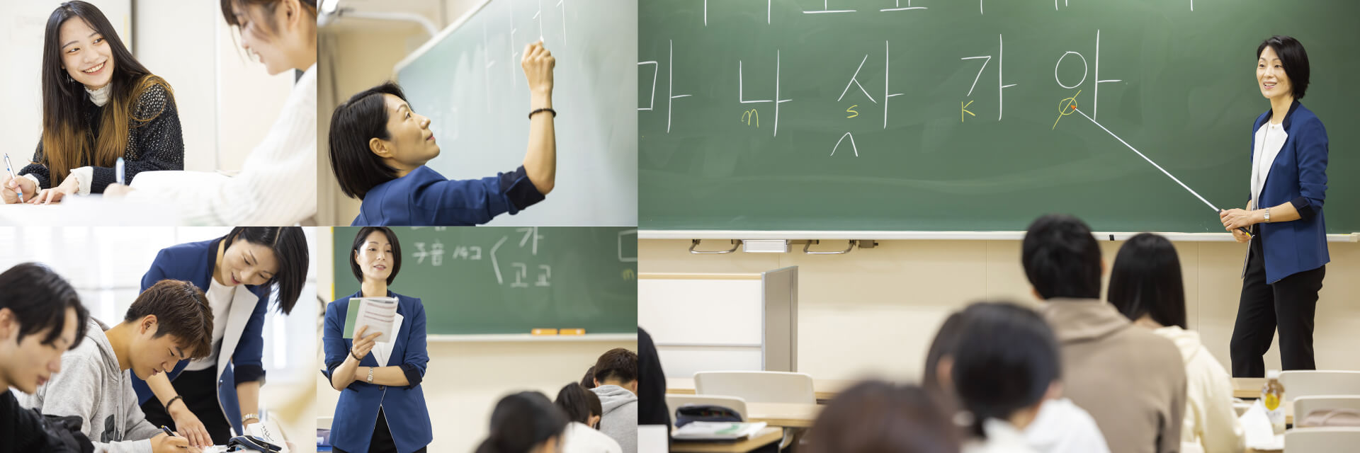 「韓国語入門 」/共通教育センター 外国語教育部門 鄭 芝淑 准教授