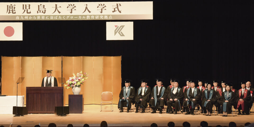 令和5年度入学式を挙行