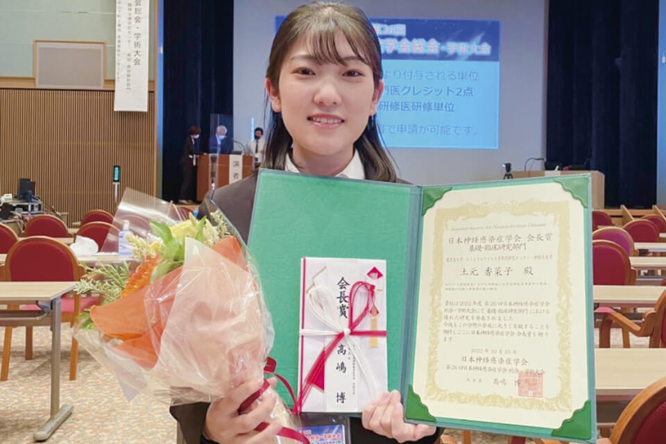 日本神経感染症学会では基礎・臨床研究部門会長賞を受賞しました