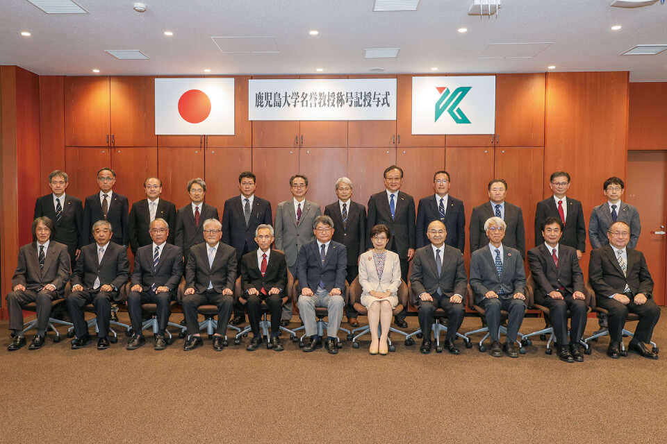 令和5年度名誉教授称号記授与式を挙行