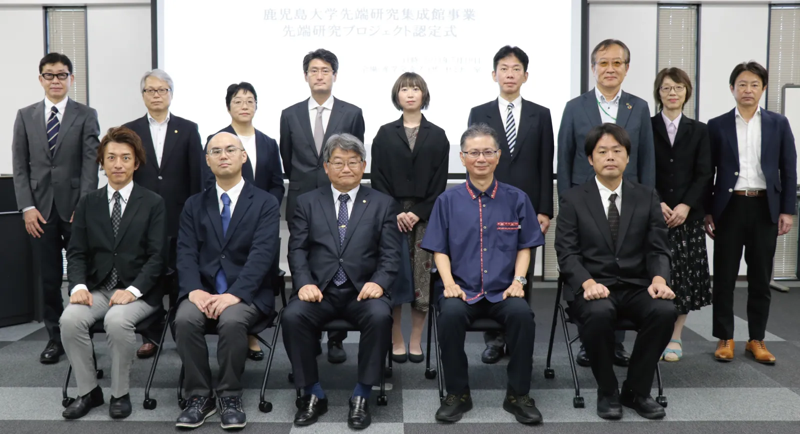 「先端研究集成館事業」を創設〜大学の特色・強みのある研究を支援〜