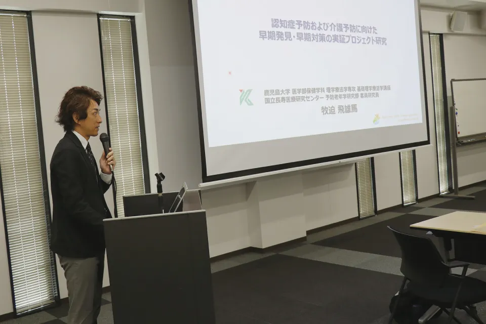 研究代表者によるプレゼンテーション