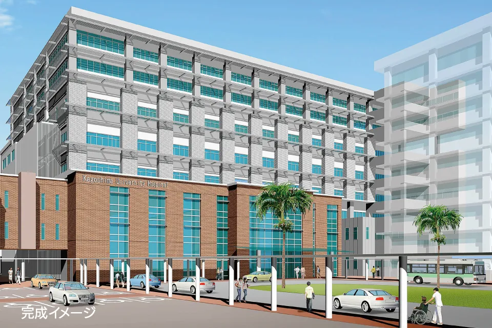 鹿児島大学病院では、「21世紀に輝くヒューマントータルケア病院」を目指し、平成17年度から病院再開発計画に着手してきた