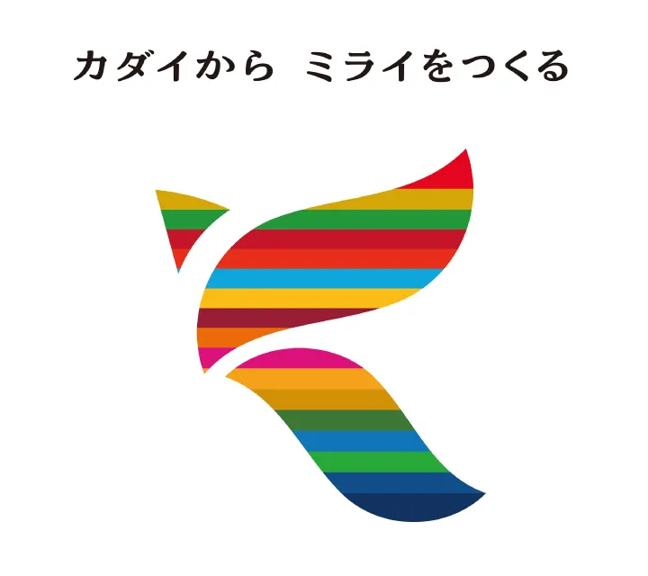 SDGsシンボルマーク・キャッチフレーズを決定