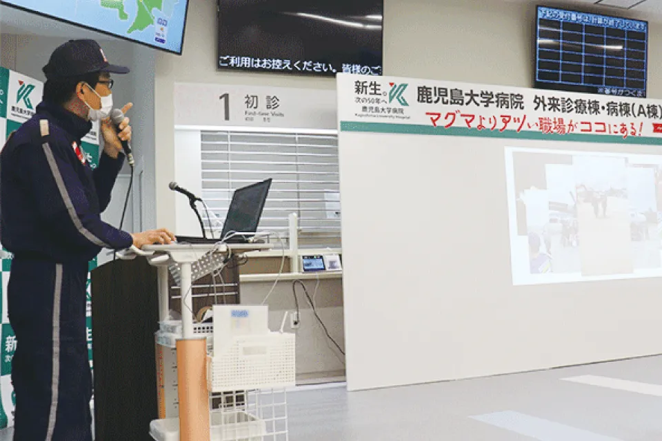 活動報告を行う鹿児島大学病院DMAT隊