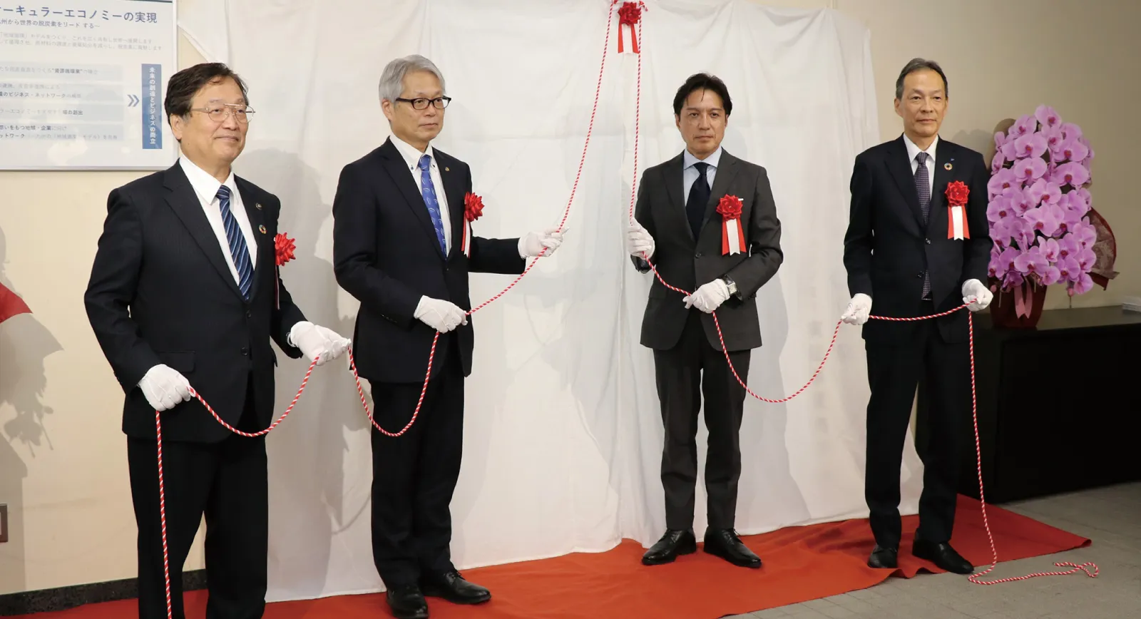 サーキュラーエコノミー実証事業「鹿児島大学サテライトラボ」の除幕式を開催