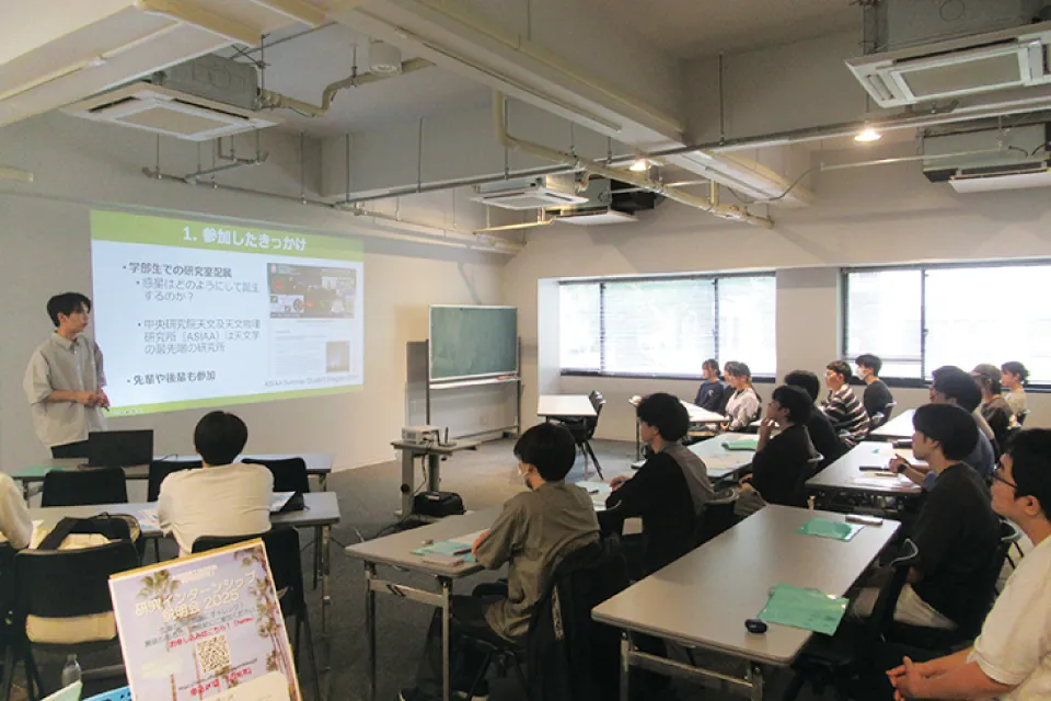 インターンシップ支援グループ