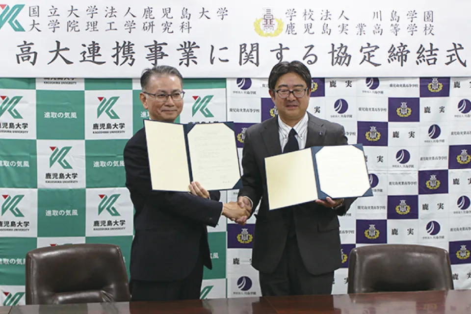 DXハイスクール～DX人材育成を加速～