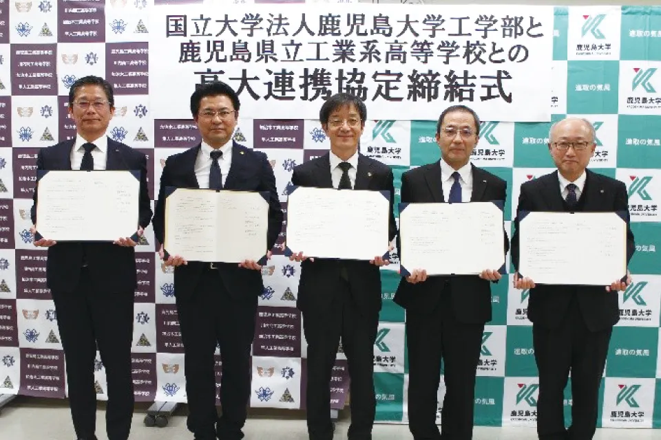 DXハイスクール～DX人材育成を加速～