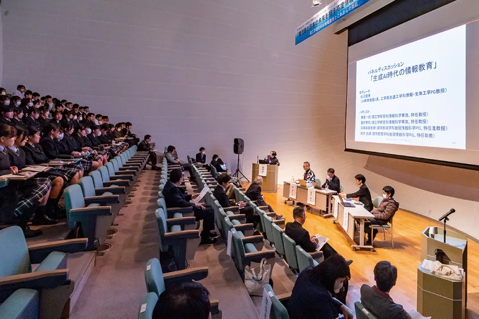 シンポジウム2025「鹿児島と日本の未来を担う高度情報専門人材育成」