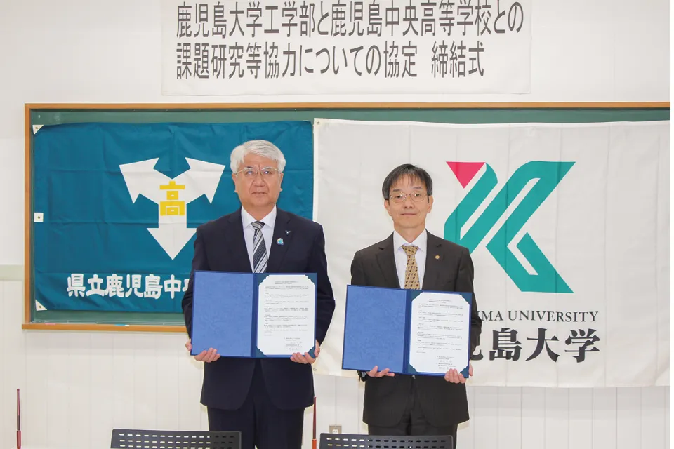 鹿児島中央高等学校と高大接続・課題研究に関する協定を締結