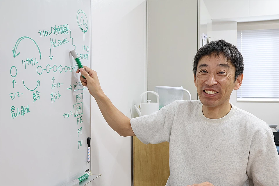 ナイロンをケミカルリサイクル~社会実装に向け挑戦中!